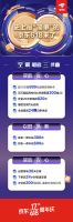玩转京东618 这里有一份完整的“空调抢购攻略”