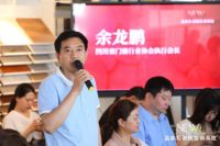 30万平米！富森美打造成都家具工厂批发新基地