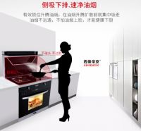 同样有蒸烤功能，为什么西曼帝克蒸烤一体集成灶这么受欢
