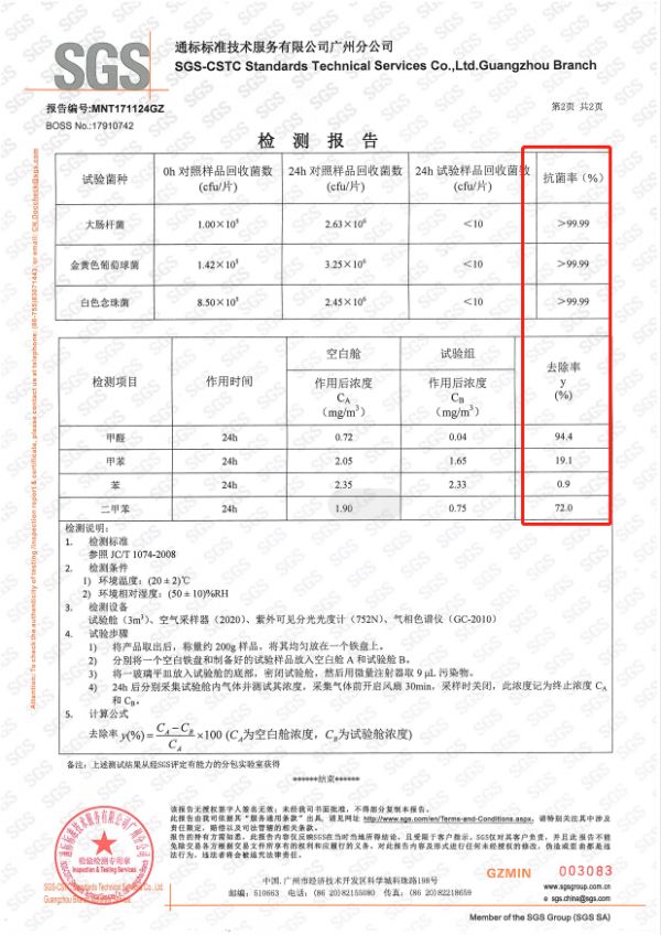 微信截图_20200528180057