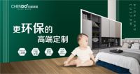 顺应行业发展潮流，全度是这么做的！