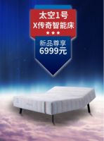 MPE 618“3分钟 · 太空睡”第三季 6月1日强势来袭 潮玩这个夏天
