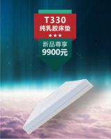 MPE 618“3分钟 · 太空睡”第三季 6月1日强势来袭 潮玩这个夏天