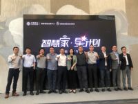 中国移动全家WiFi重磅发布，开启家庭网络革命