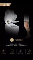 米诺斯智能马桶新品预告,轻水疗,花漾季,开启逆龄之旅！