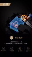 米诺斯智能马桶新品预告,轻水疗,花漾季,开启逆龄之旅！
