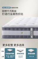 芝华仕618年中预售开启，D026床垫高性价比成爆款单品