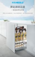 厨房收纳实力之王-悍高厨房功能五金黑钻系列,助你轻松收纳厨房乐翻天