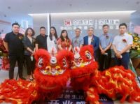 金地新家定制整装体验馆盛大开业，金地集团开启全国泛家居时代