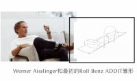 全球顶级生活杂志《KINFOLK》携手Rolf Benz, 创作生活方式大片