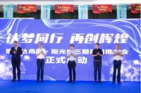 创业、稳就业、促消费 浏阳积极推动商圈经济发展