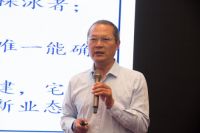 重磅！惠达卫浴 · 新基建产业联盟正式启动！