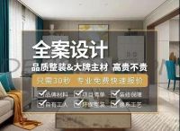 逆势而生 未来可期 | 江西麦田装饰2020荣耀绽放 共赴精彩