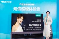 王鸥约会海信电视，横竖都好看！