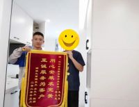 6面锦旗讲述6个故事，海尔全屋家居诠释服务创造新价值