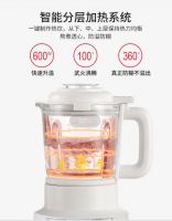 细腻无渣 营养破壁而出！219元新品小Biu破壁料理机开启618省钱风暴