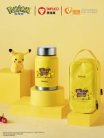 泰福高皮卡丘焖烧杯全新上市，堪比小厨房