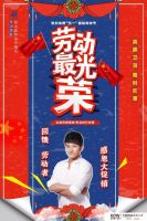 富森美家居丨英鼎卫浴线上商城正式启动
