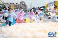 四城温馨开启，慕思儿童61亲子泡泡跑完美收官