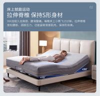 芝华仕爆款Z008智能床，为你解锁最爱的睡眠姿势