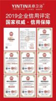 【英鼎商学院】后疫情时代，卫浴建材行业的机会在哪里？