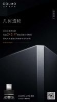 探索COLMO高端烟灶造物哲学，品厨间高阶生活之美