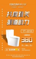 英鼎商学院丨渠道助力·共渡难关，马桶重回300元时代！