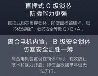 智能门锁怎么选，以下六个方面是关键