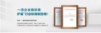 聚焦科技，用户至上——护童之路任重道远！