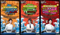 以“懒”之名享受美好，这个618美的邀你开启懒赢人生