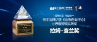 建立卫浴研究院，倡导卫浴新文化！