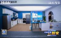 卖厨电，还改造厨房！她是第1家吃螃蟹的 已改造4000家