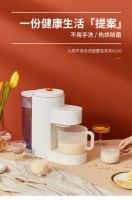 九阳×苏宁 全场低至49元起，在家做饭不用手洗！