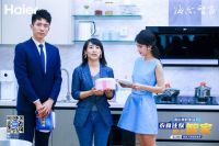 海尔食联网发布“神兽食记” 原来的仅是冰山一角