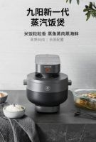 九阳×京东 下单立减高达500元，在家做饭不用手洗！