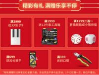 今年618的规则又双叒叕复杂了？快上车，教你简单的幸福！