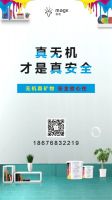 慕驰无机硅酸盐涂料，知多少？