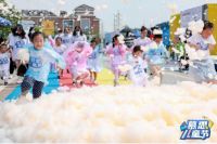 慕思儿童泡泡跑四城同开，完美定格亲子时光