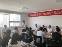 热烈祝贺苏米厨集成灶山东省分公司正式挂牌成立