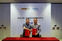 欧派家居与西门子达成战略合作，开启安全舒适家居用电新体验