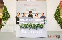 索菲亚X法国司米橱柜对话胡兵,共同探秘多维时尚态度!