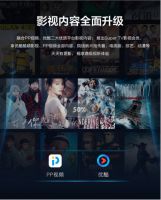 跌破千元！999元PPTV 50吋智能电视跻身同尺寸段销量TOP1