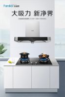 法迪欧618斩获开门红！爆款烟机销量位居线下渠道第一