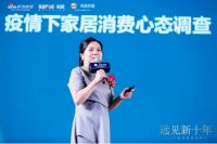 马光远剖析新十年经济  尚品宅配商业模式或成投资机会
