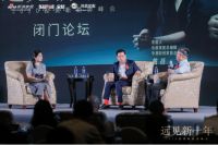 马光远剖析新十年经济  尚品宅配商业模式或成投资机会