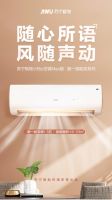 小Biu618开门红告捷！全屋智能系列同比猛增379%