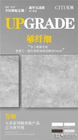 花旗开启空间变革，升级感官体验，让吊顶不仅是家居产品