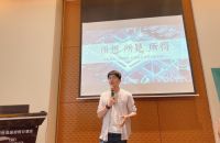 工具没有门槛，设计普世化是最终目标 | 酷家乐“酷说同学会”第四期