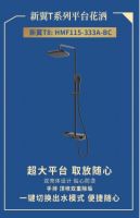 万千家庭，一品守护！恒洁“在家”发布百款重磅卫浴新品