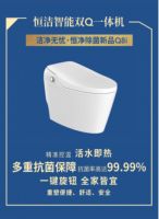 万千家庭，一品守护！恒洁“在家”发布百款重磅卫浴新品